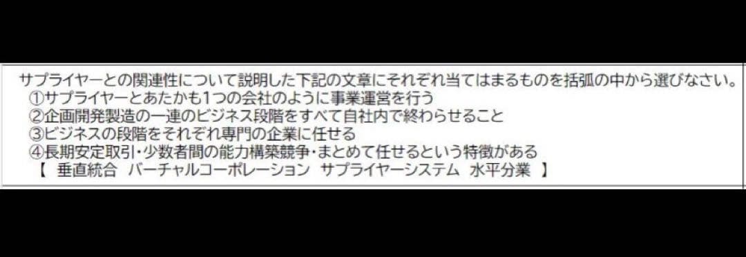 CPP-B調達プロフェッショナル　フルセット　対策ノート　問題数555問