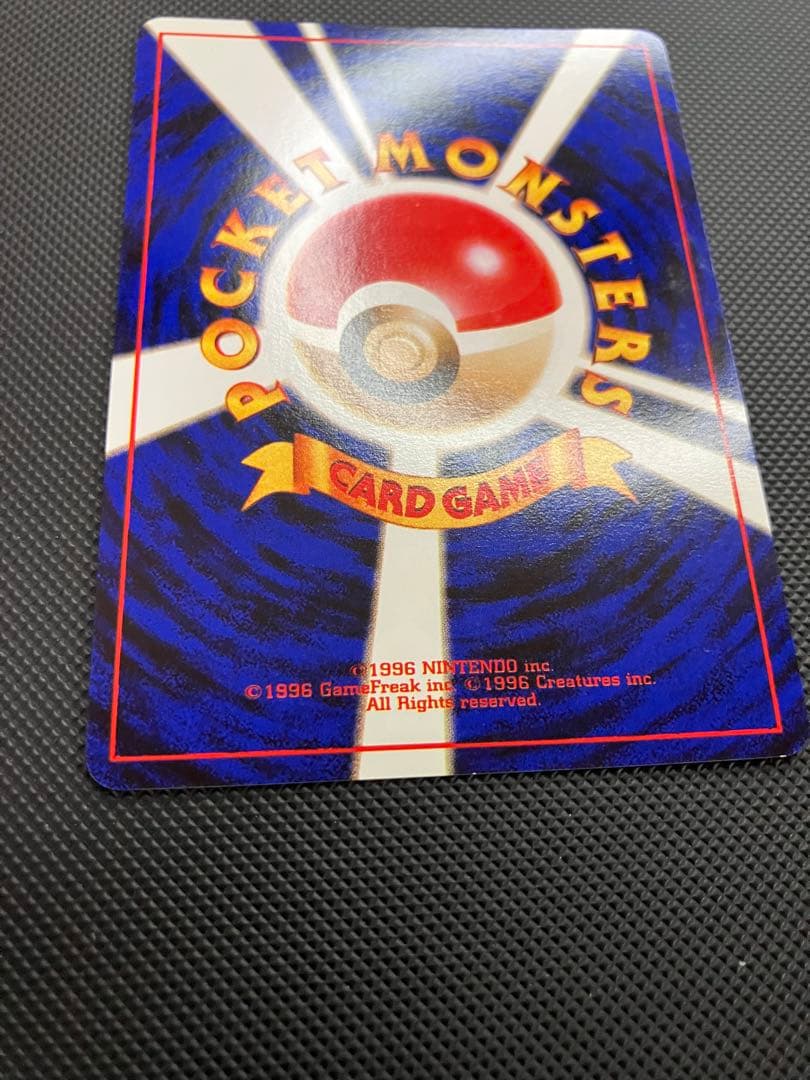 サンダース　旧裏　ポケモンカード