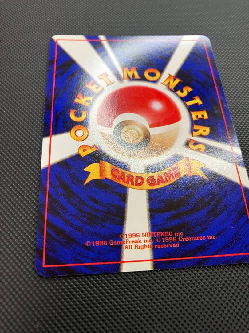 サンダース　旧裏　ポケモンカード