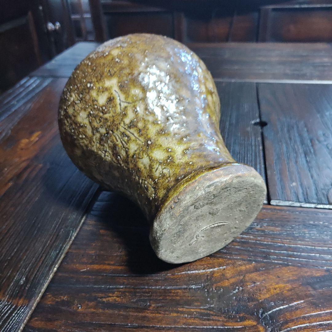 古瀬戸　永仁瓶子　時代不明 名家所蔵品　逸品