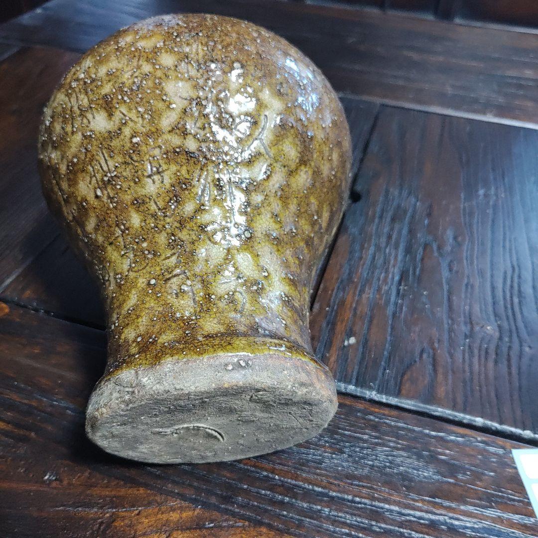 古瀬戸　永仁瓶子　時代不明 名家所蔵品　逸品