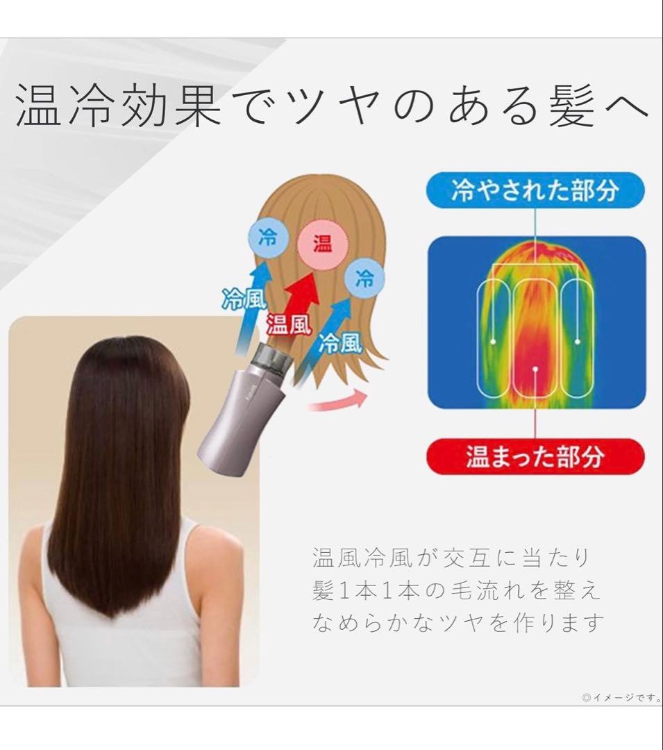 Panasonic EH-NE6G ドライヤー イオニティ ブラウン