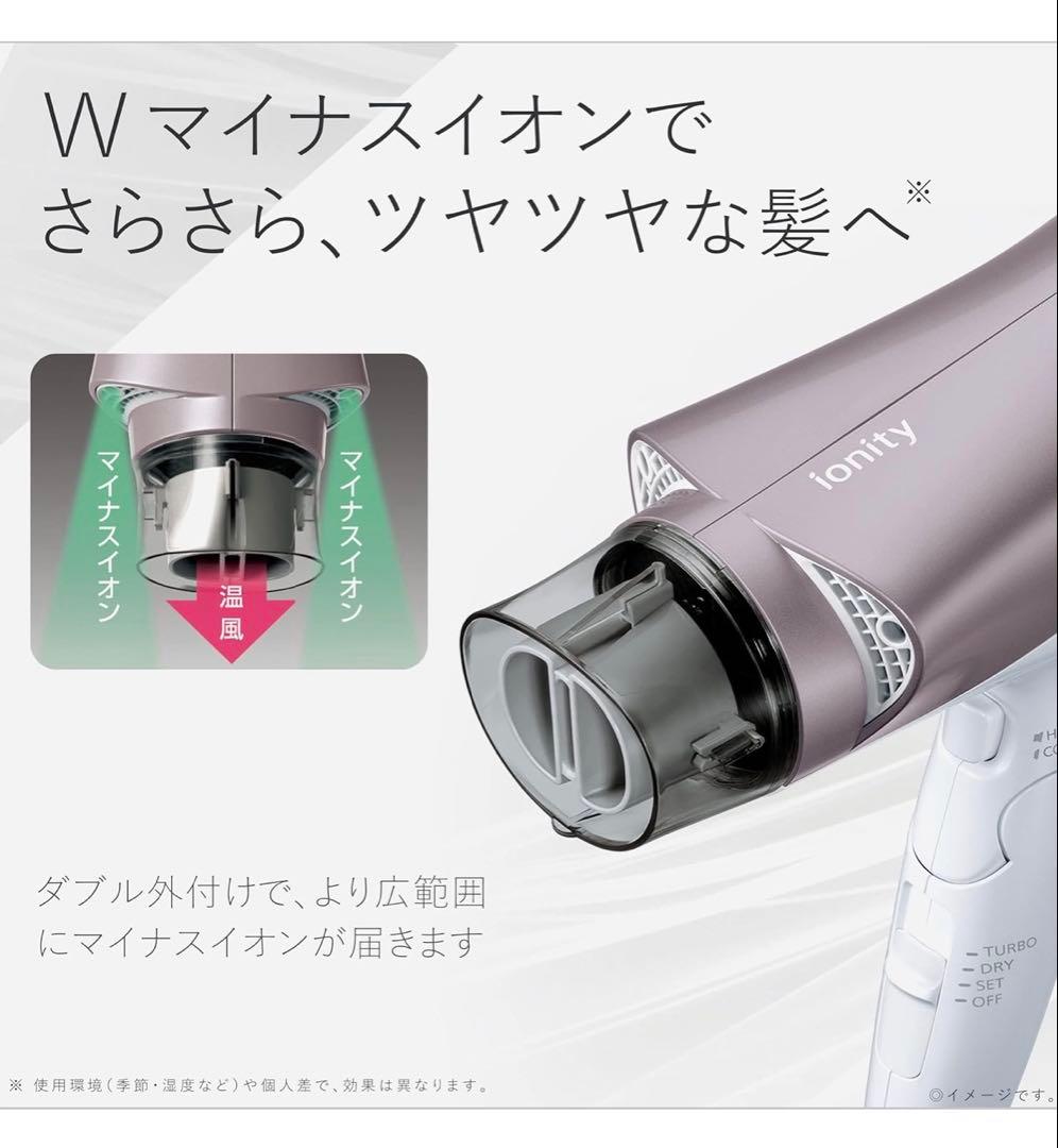 Panasonic EH-NE6G ドライヤー イオニティ ブラウン
