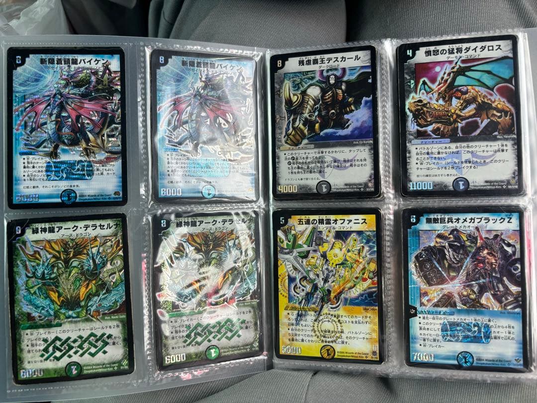 デュエルマスターズ 初期カードセット