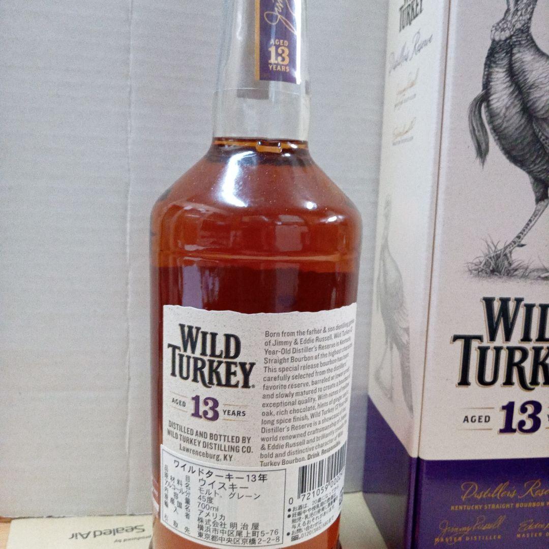 【終売品】 ワイルドターキー13年