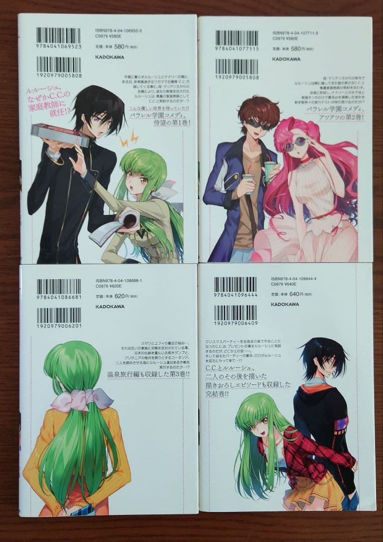 【全21巻】コードギアス 反逆のルルーシュ シリーズコミック全巻セット