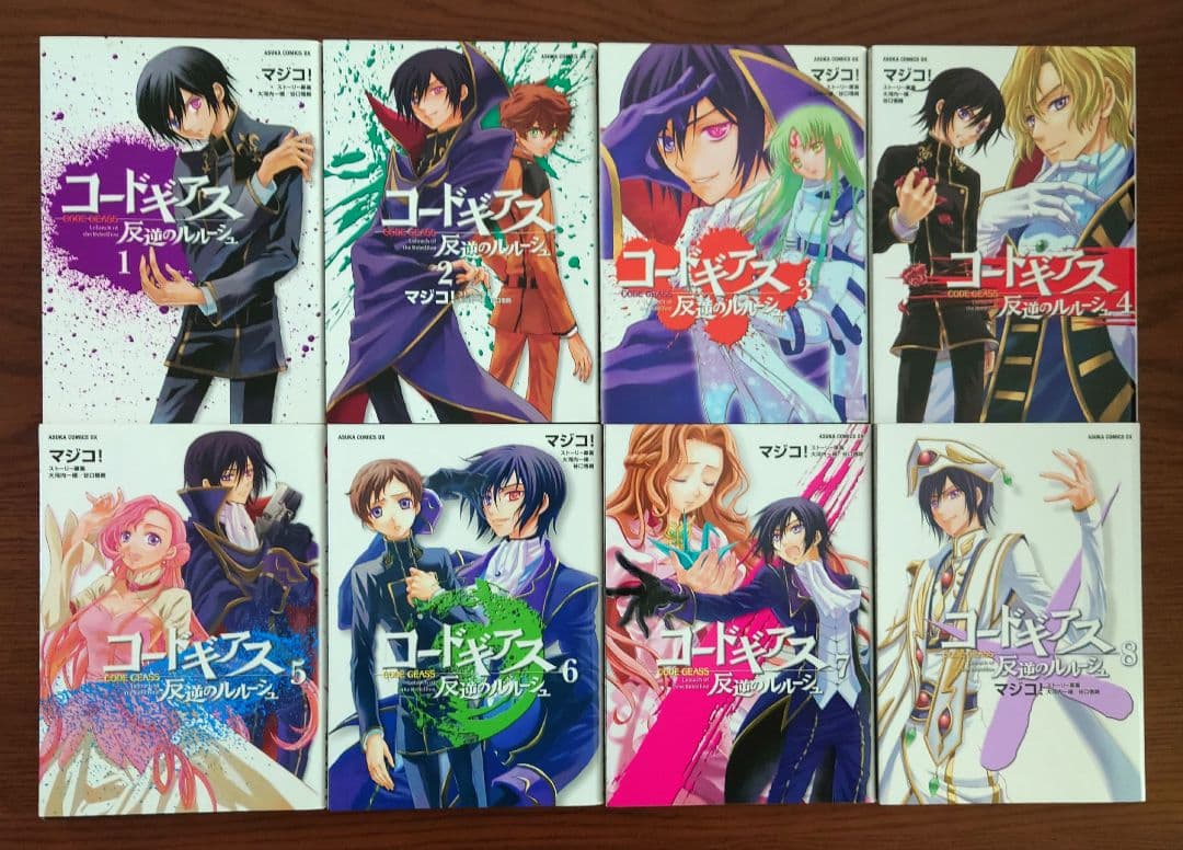 【全21巻】コードギアス 反逆のルルーシュ シリーズコミック全巻セット