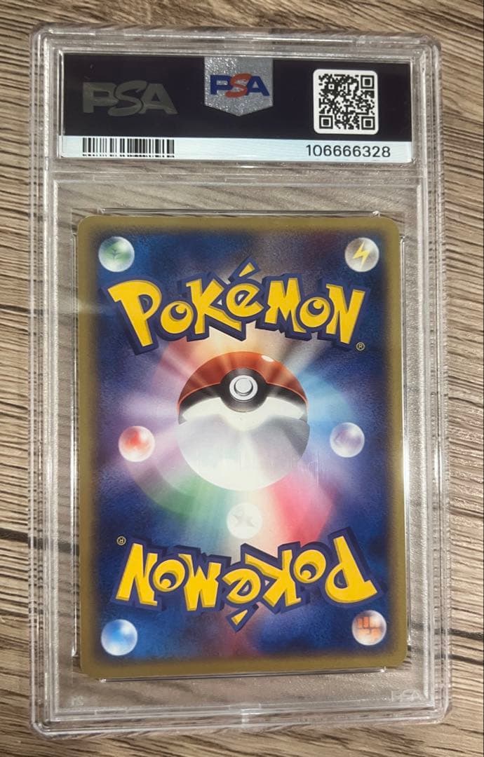 PSA10 わるいクロバット ロケット団の逆襲 DarkCrobat ホロ