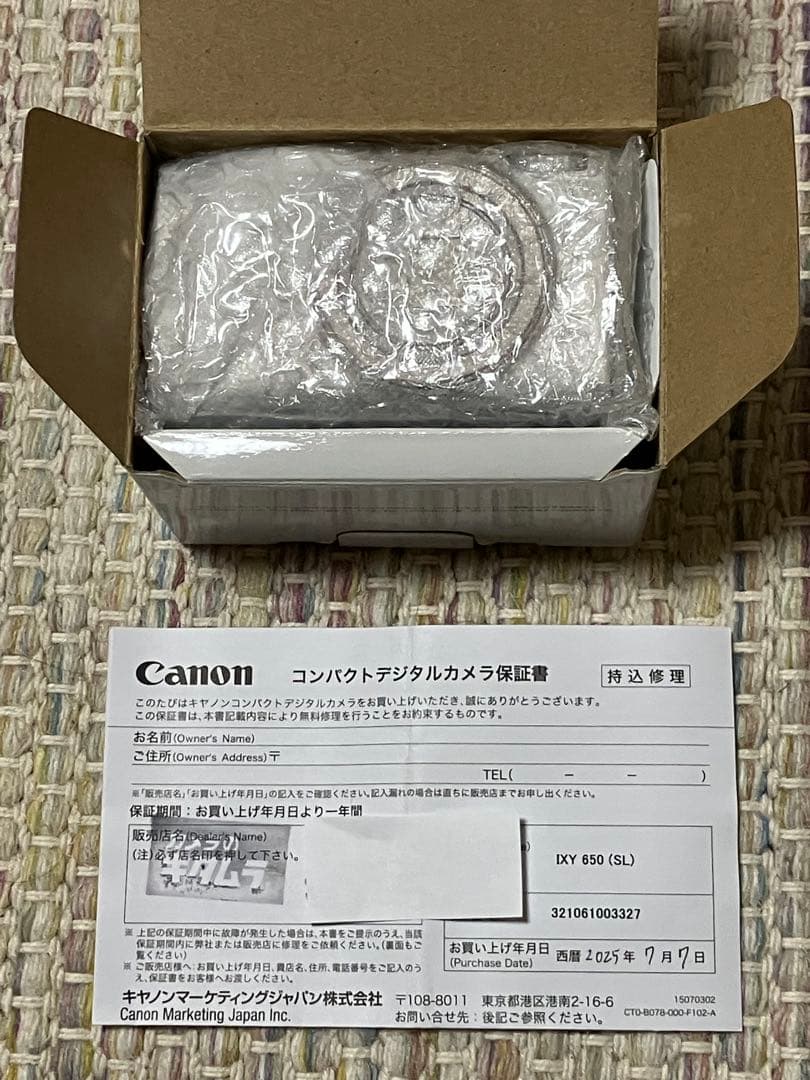 キャノン Canon IXY 650 シルバー