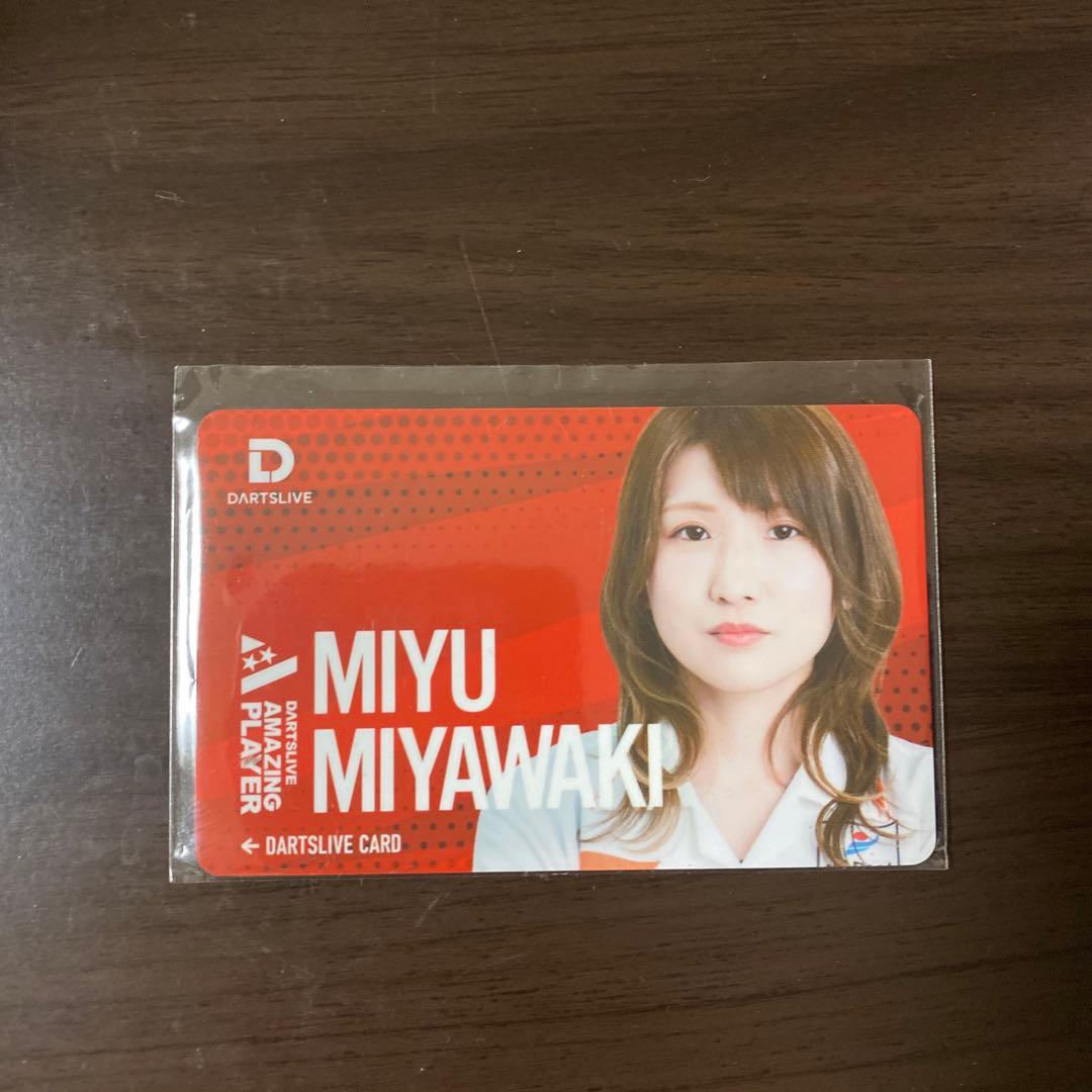 宮脇実由　ダーツライブカード