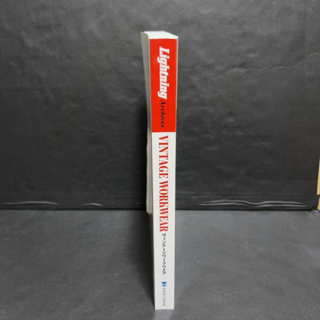 Lightning Archives vintage workwear 雑誌