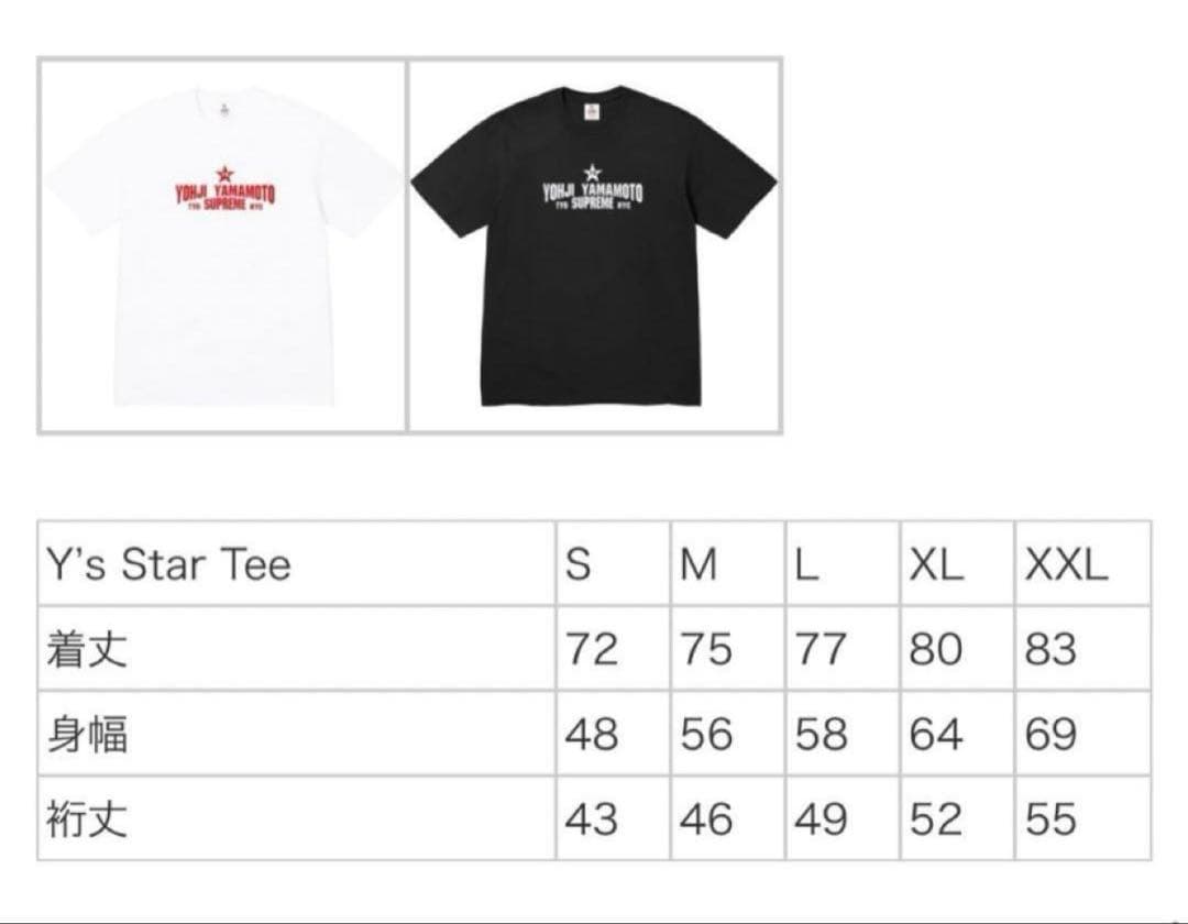 YOHJI YAMAMOTO TYO SUPREME Tシャツ ホワイト