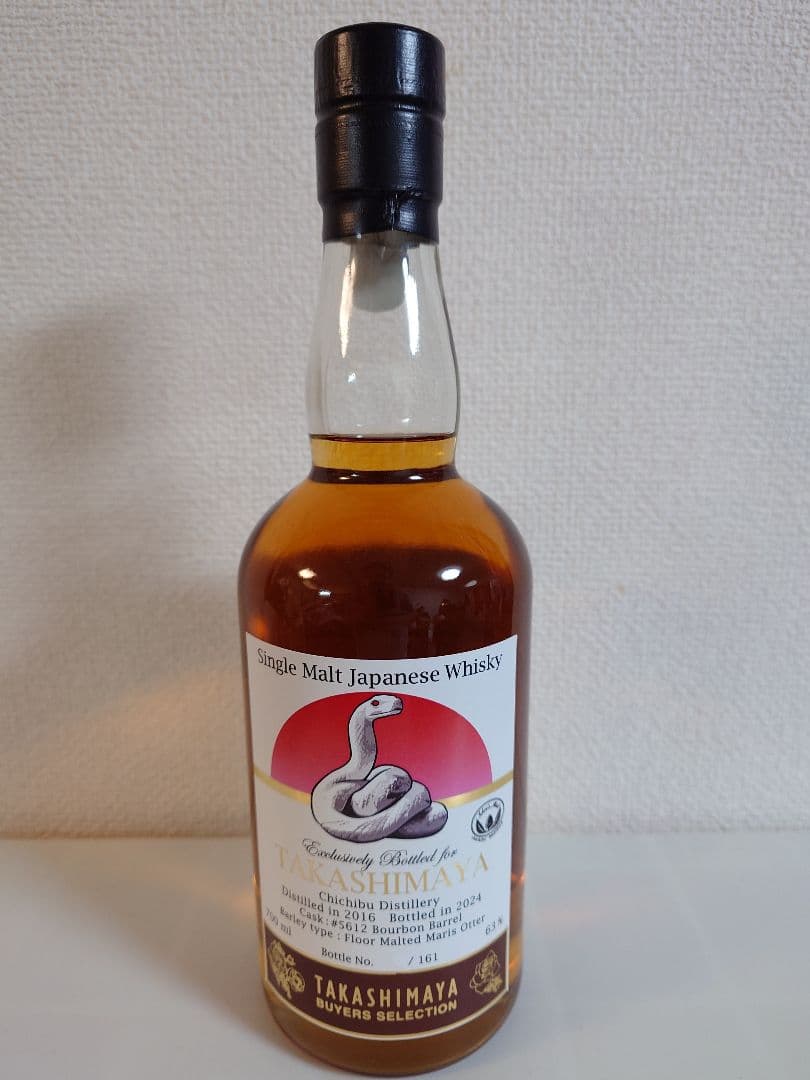 イチローズモルト　巳年　干支ラベル