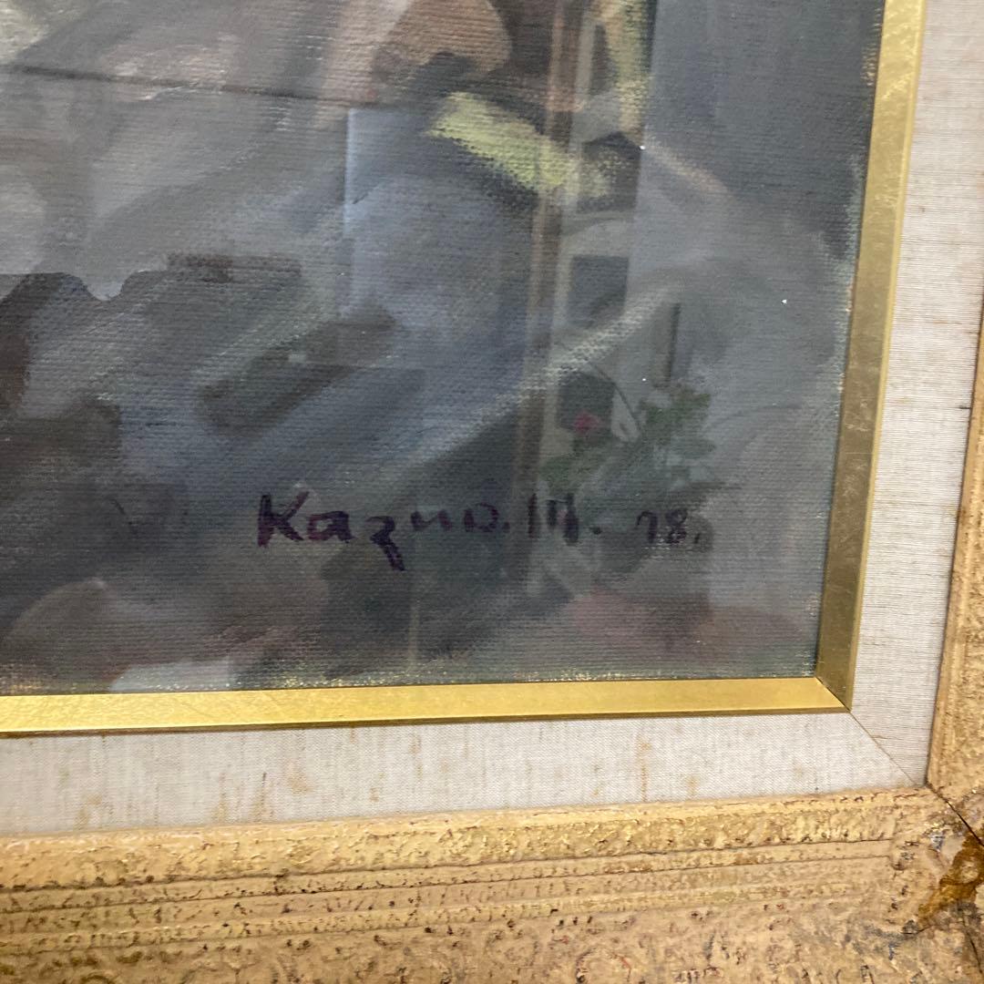 作家　三角嘉寿男