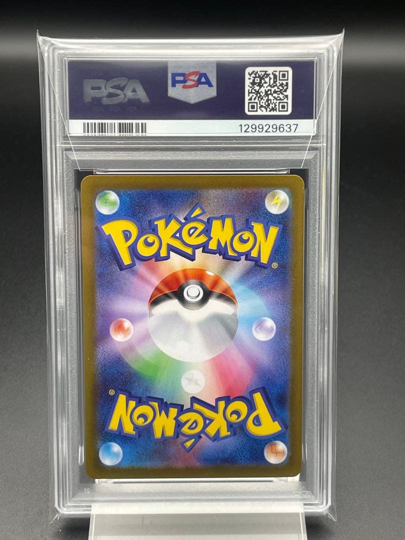 PSA10 ロケット団のニャース　コロコロイチバン　プロモ　ポケカ