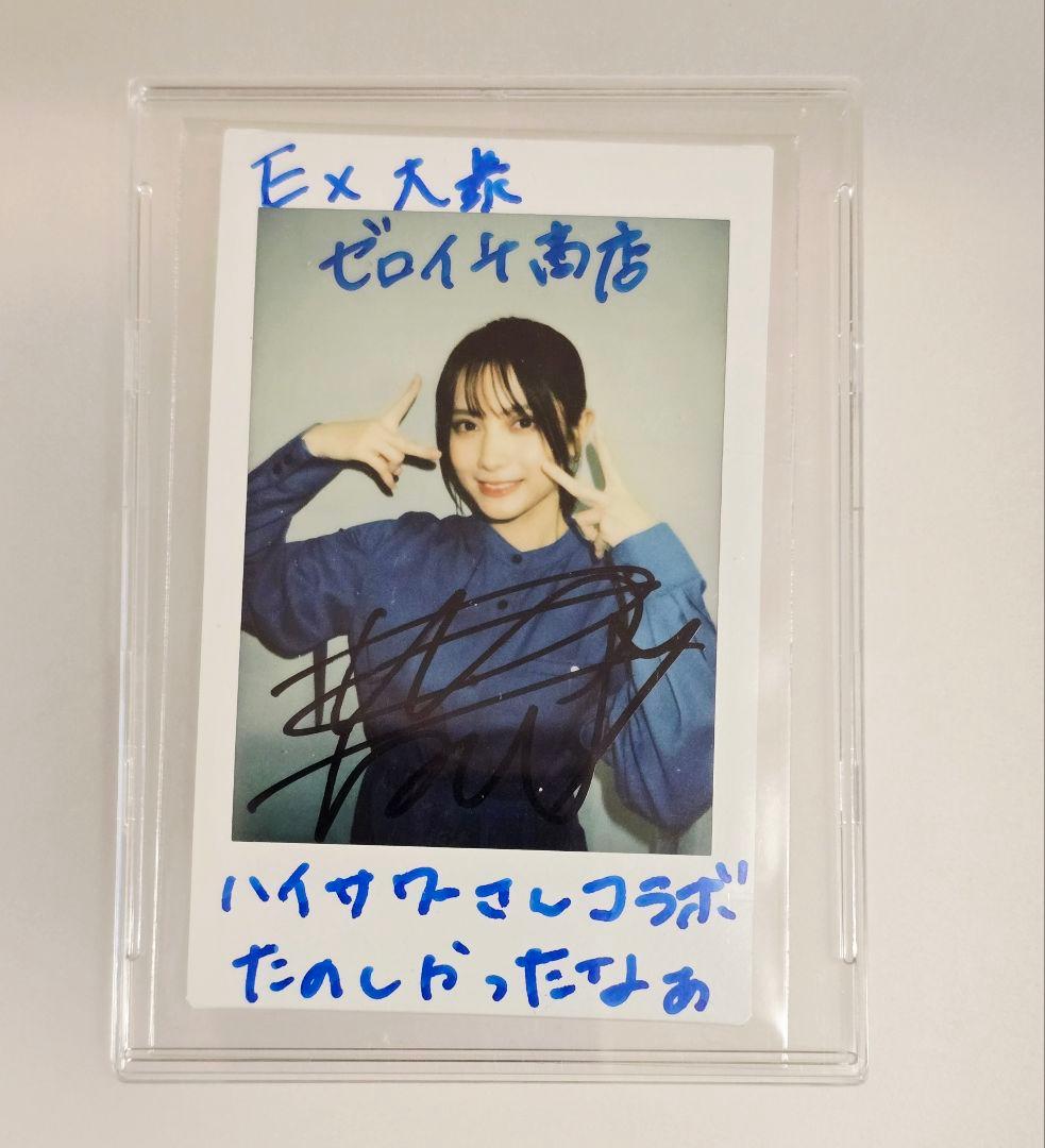 桃月なしこ 直筆サイン入り レアチェキ 大晦日値下げ