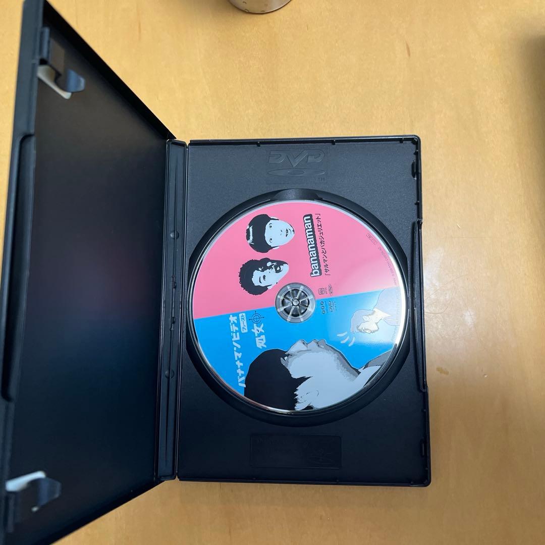 バナナマン/処女 さるマンとバカジュリエット他