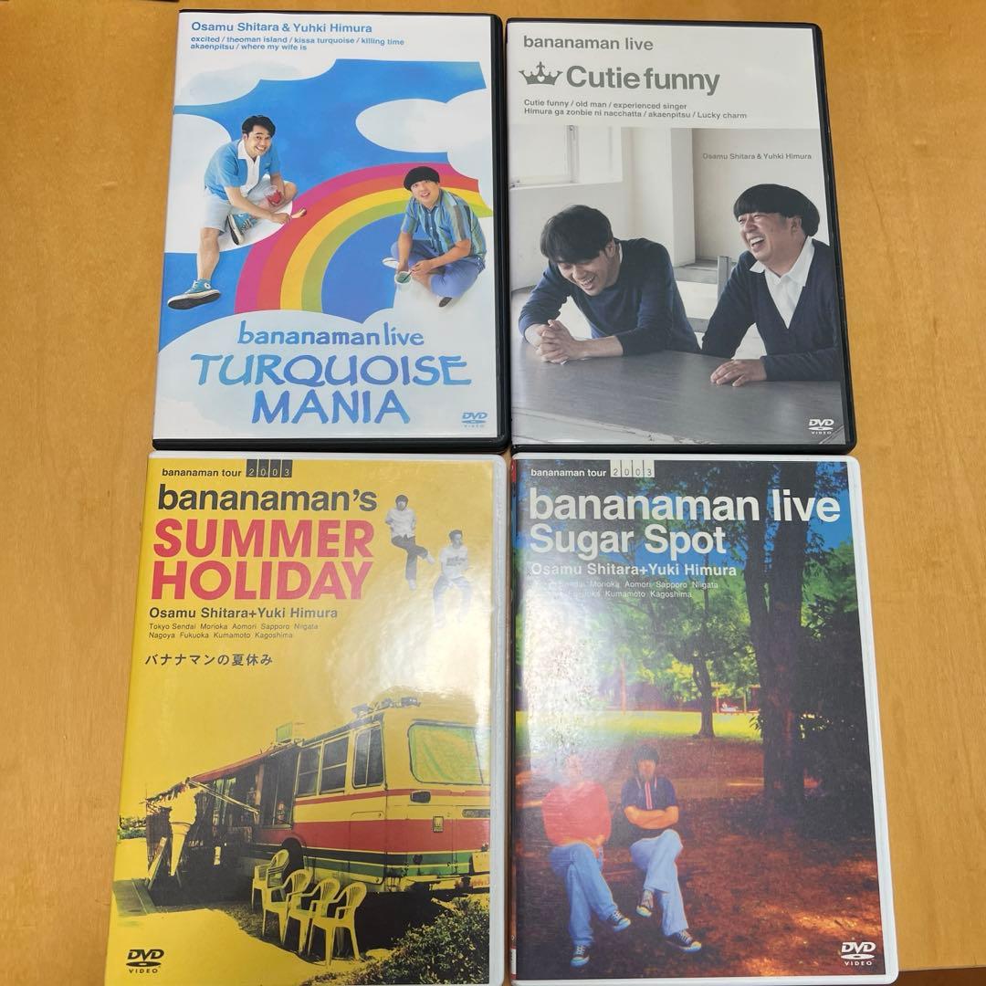 バナナマン/処女 さるマンとバカジュリエット他