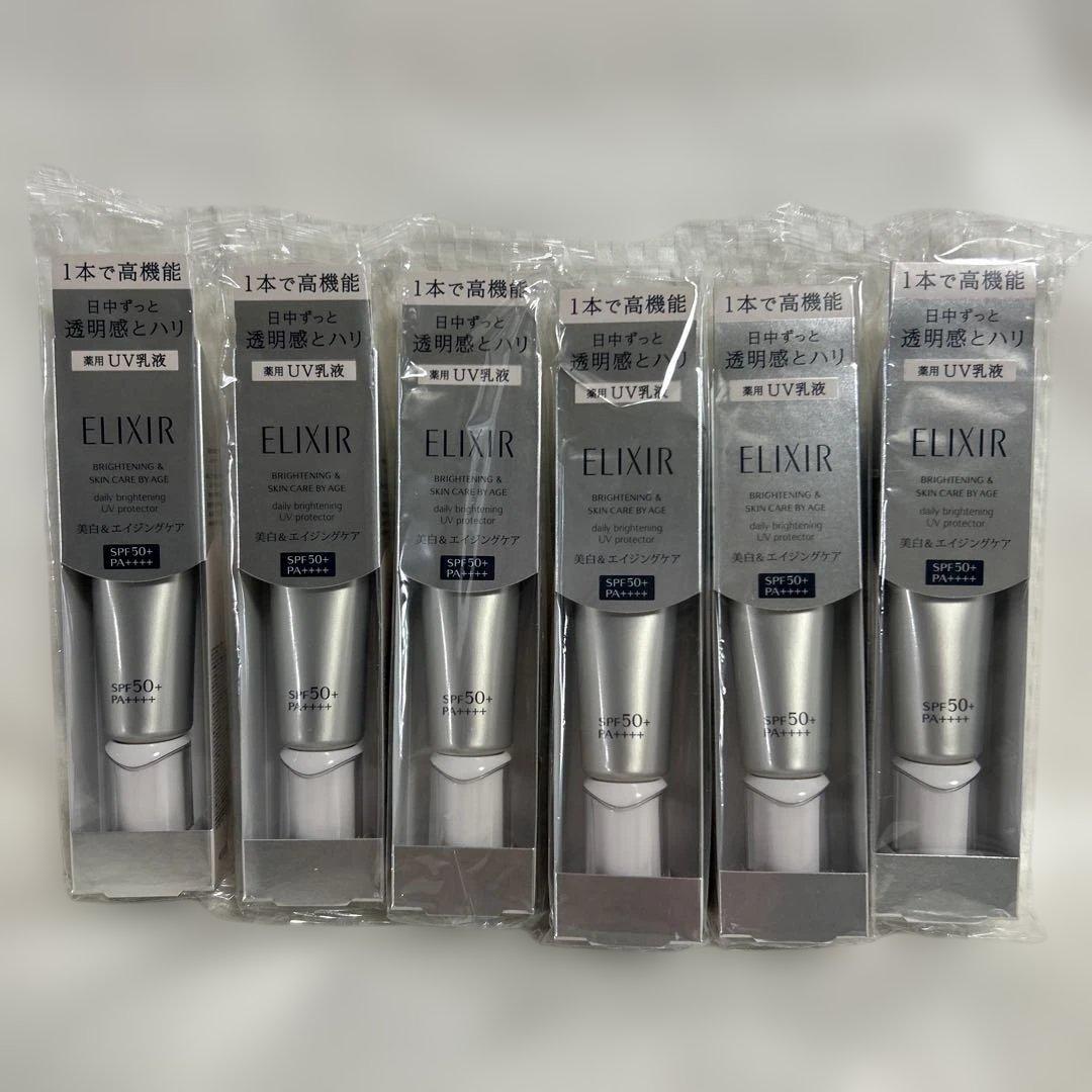 【新品・未開封】エリクシール ブライトニングデーケアレボリューションWT＋✖️6個