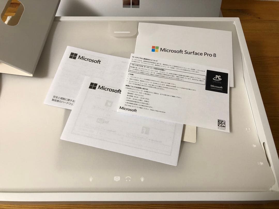 Surface Pro8本体＋キーボードセットほぼ新品