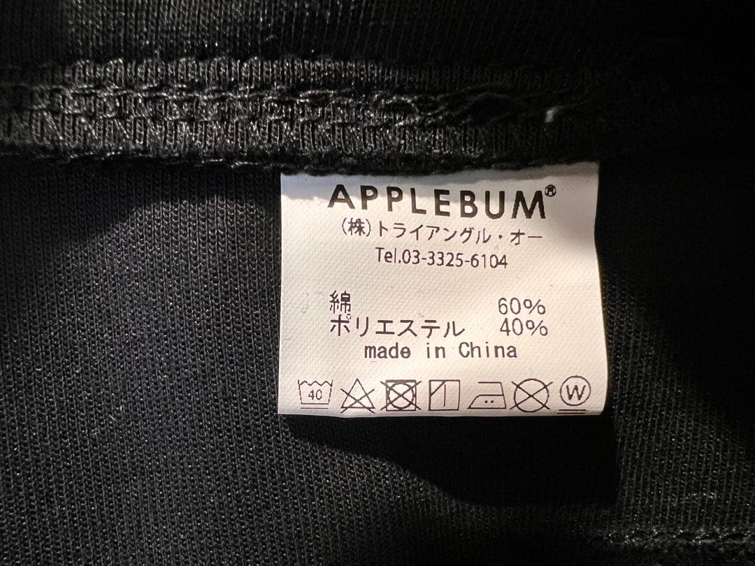 APPLEBUM セットアップ　上XL 下L
