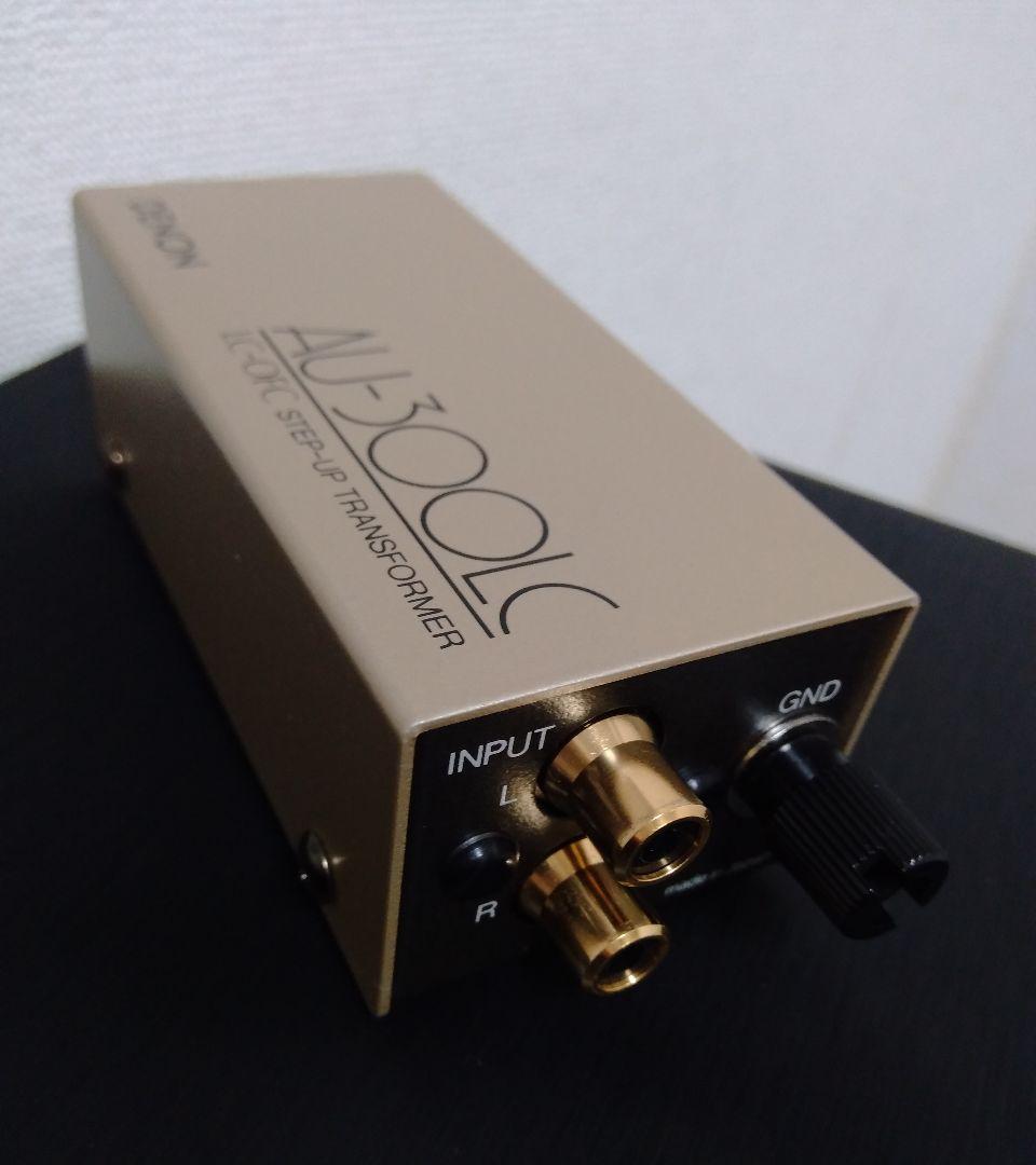 デノン MCカートリッジ(DL-103等)用昇圧トランスAU-300LC 良美品