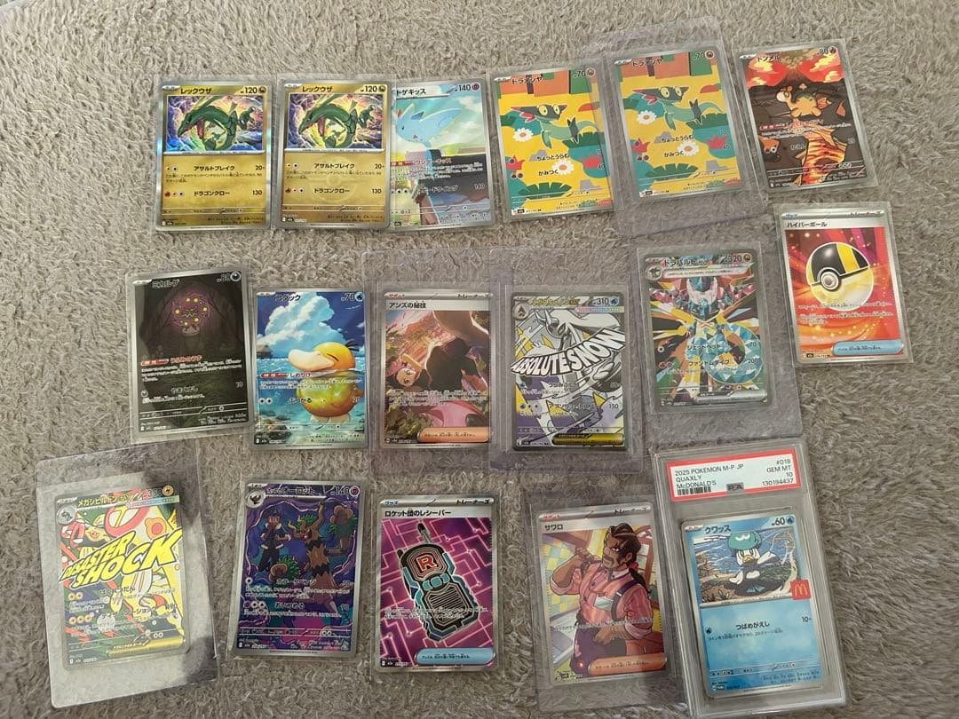 ポケモンカードセット ホロカード多数