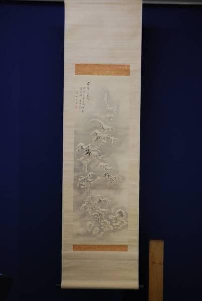 真作/中野水竹/雪中松竹梅図/布袋屋掛軸HC-724