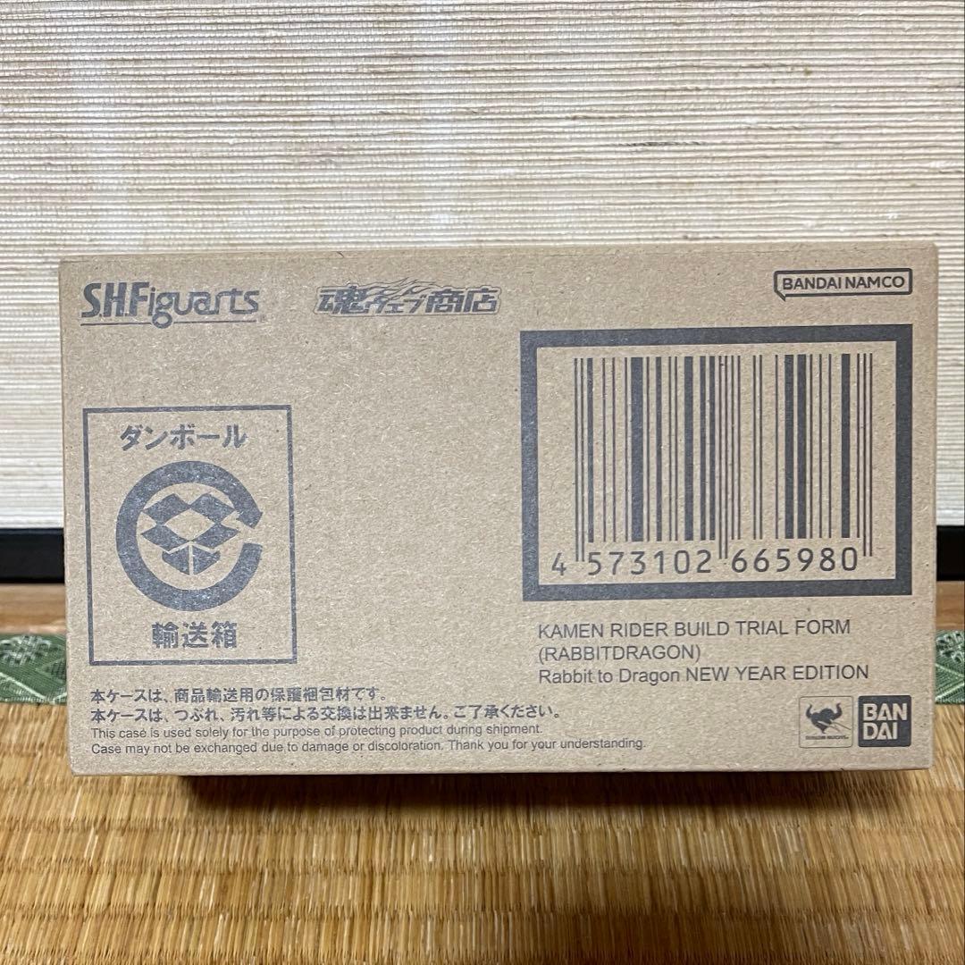 S.H.Figuarts 仮面ライダービルド トライアルフォーム