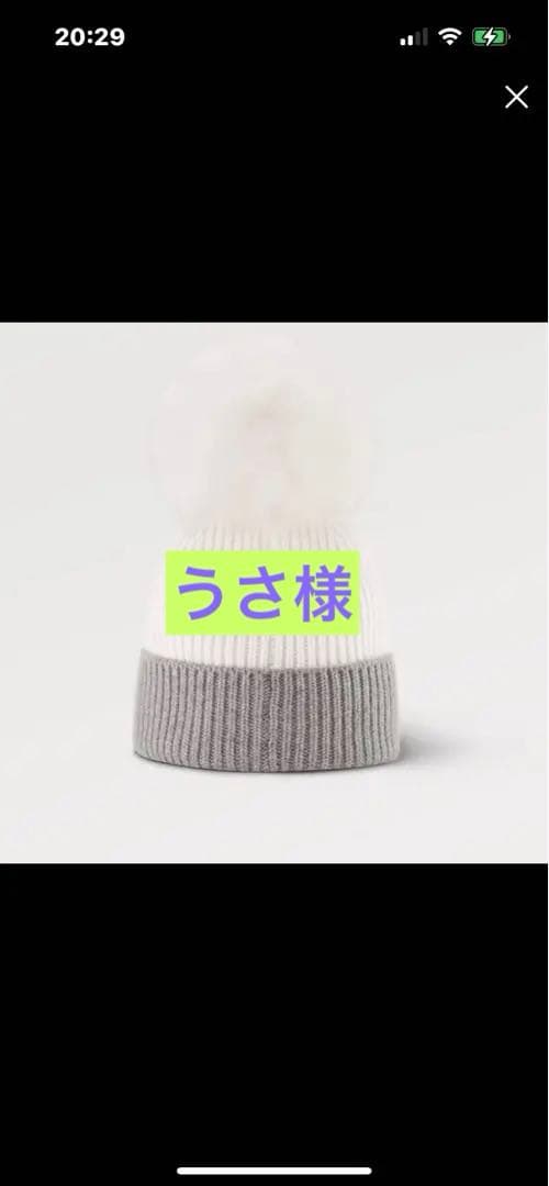 LouisVuittonビーニー・LV コールド スパーク