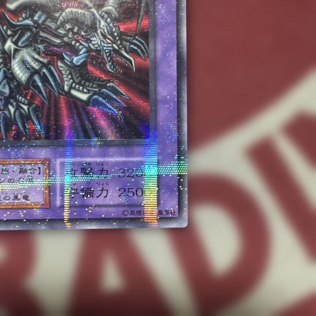 超美品 ブラック・デーモンズ・ドラゴン 初期 パラレル
