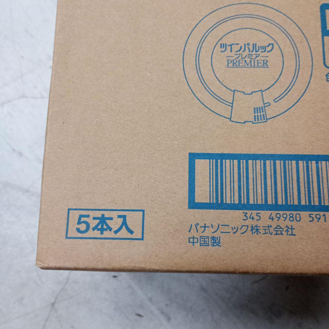 Panasonic FHD40ENW/L F3 蛍光灯 ナチュラル色　５本セット