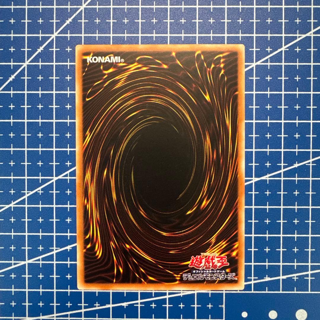 遊戯王　閃刀機動　リンケージ　プリズマティックシークレットレア　アジア　475