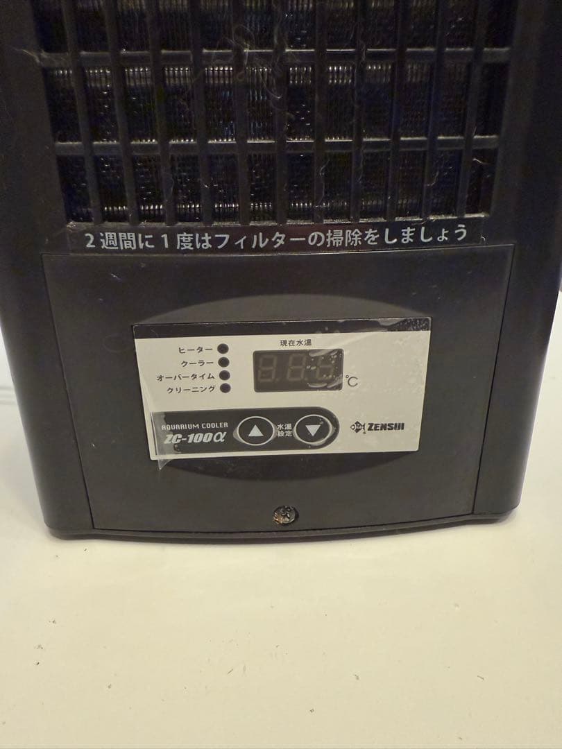 ゼンスイ ZC-100a
