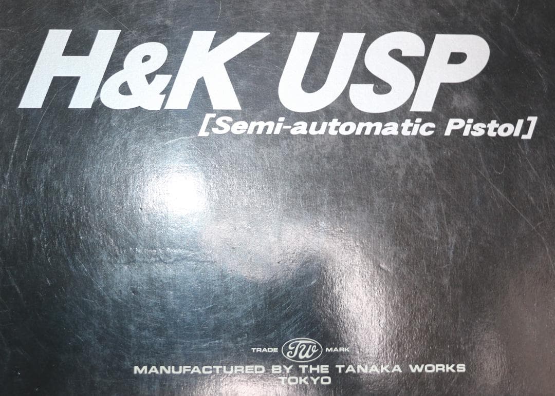 タナカワークス製ABS樹脂モデルガン H＆Ｋ USP　SPG合法品　 未発火