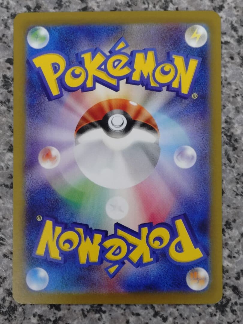 美品 ブラッキーex SAR SV8a テラスタルフェスex 217/187