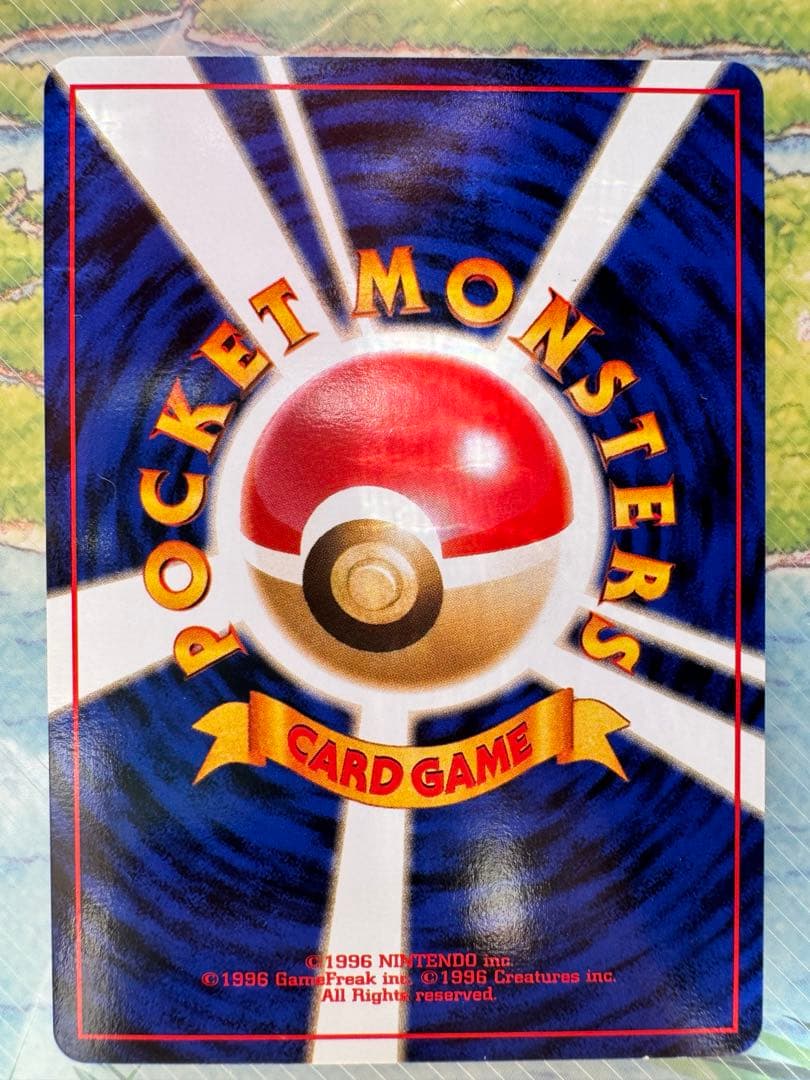 【最終値下げ】【即落ok】　ミュウ　サザンアイランド　ファイル付き　旧裏