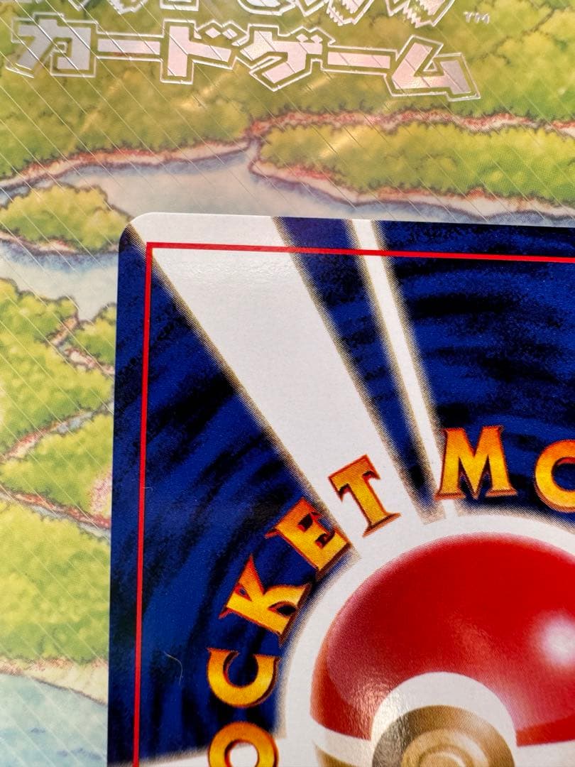 【最終値下げ】【即落ok】　ミュウ　サザンアイランド　ファイル付き　旧裏