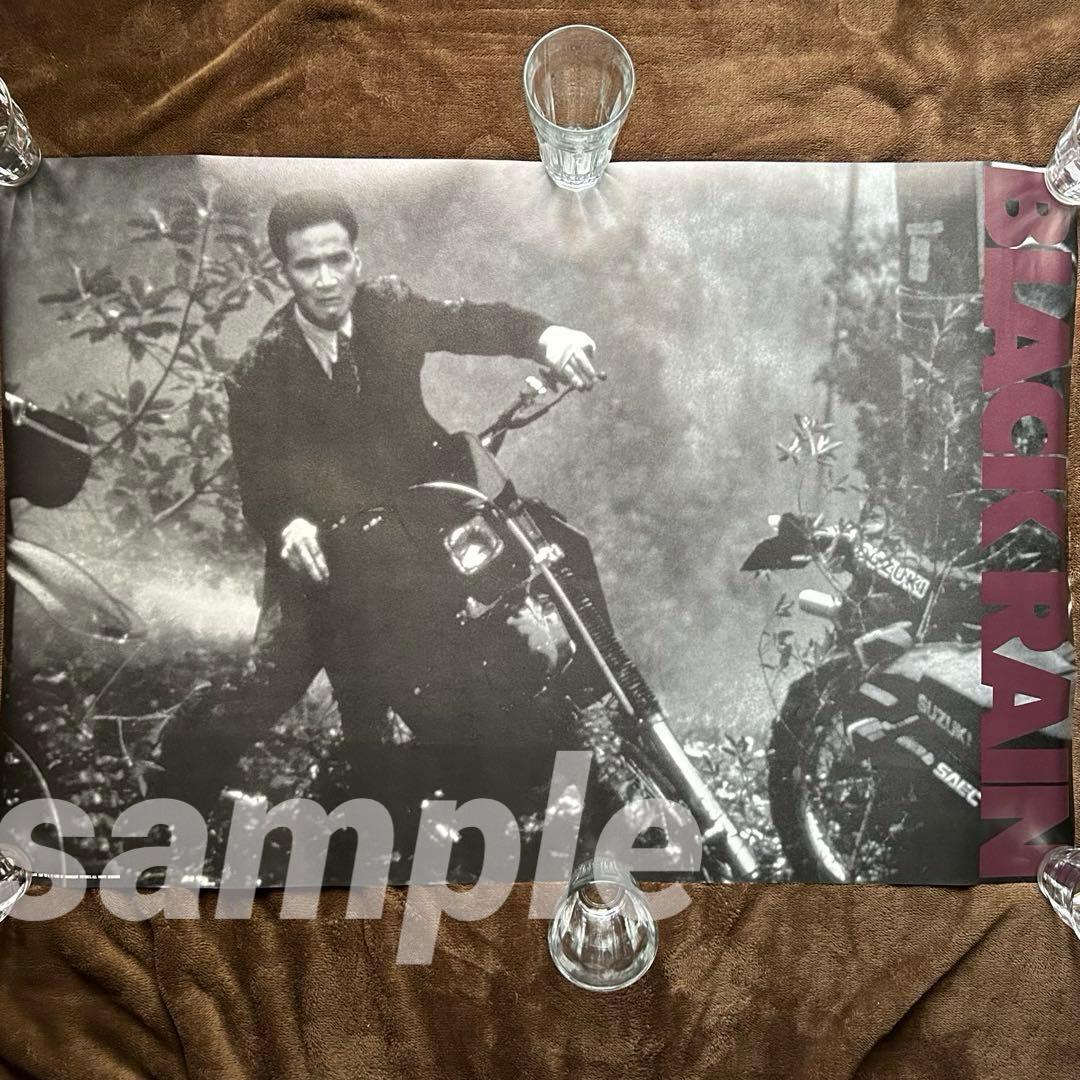 松田優作 BLACK RAIN 大判ポスター/超希少