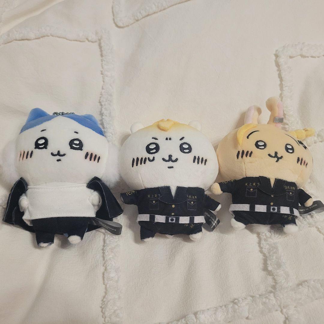 ちいかわ×東京リベンジャーズ　ぬいぐるみキーホルダー3点セット