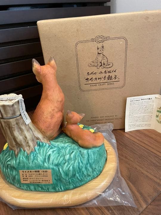 ニッカ　特級　キツネ親子陶器ボトル未開封