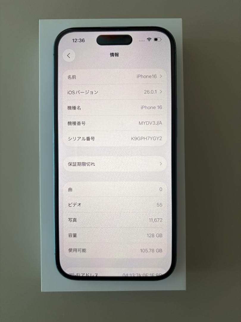 【美品】バッテリー100% iPhone16 ティール 128GB simフリー
