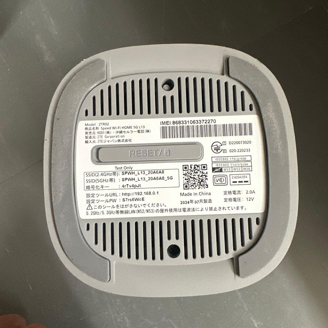 Speed WiFi  L13 無線LANルーター