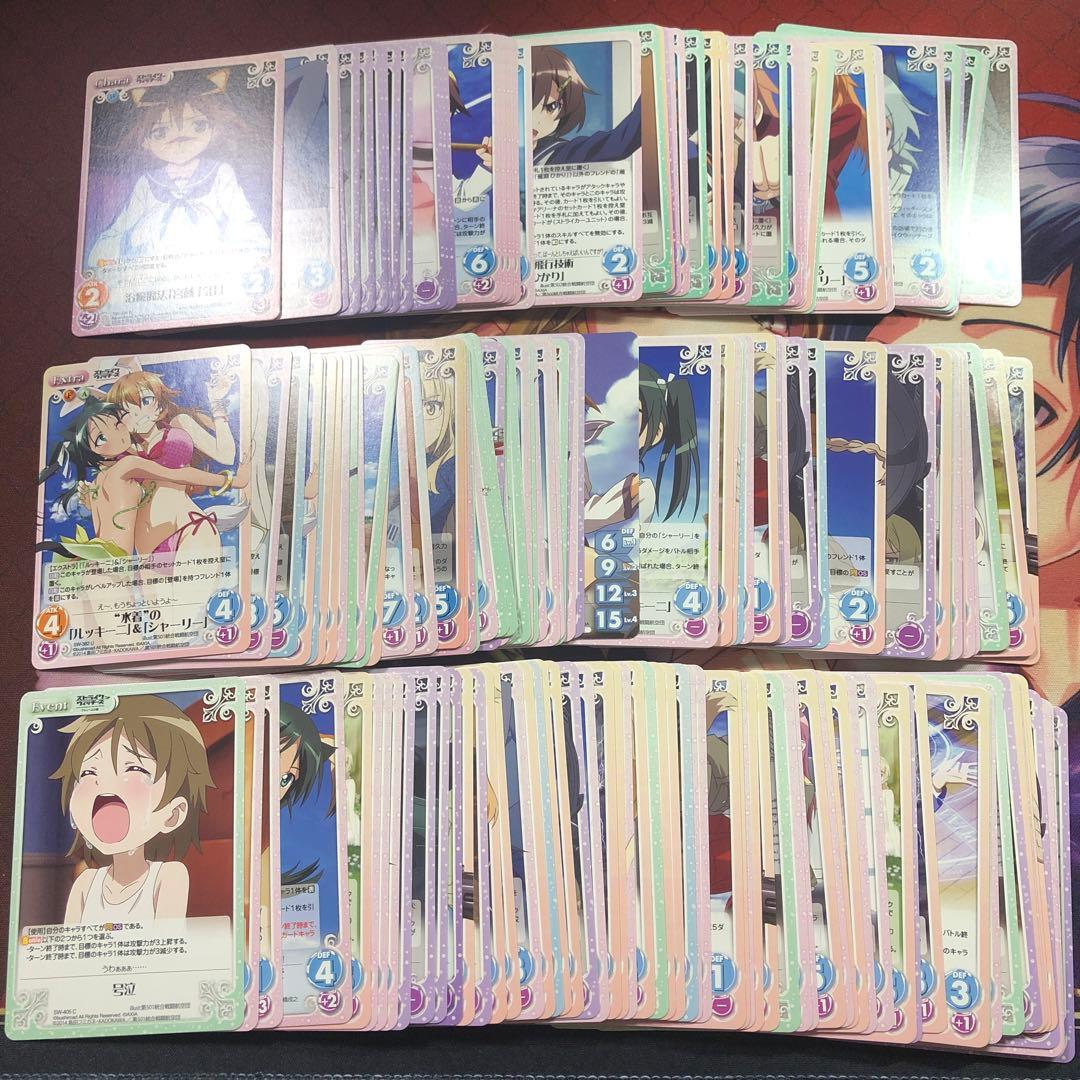 ストライクウィッチーズ chaostcg カオス まとめ売り