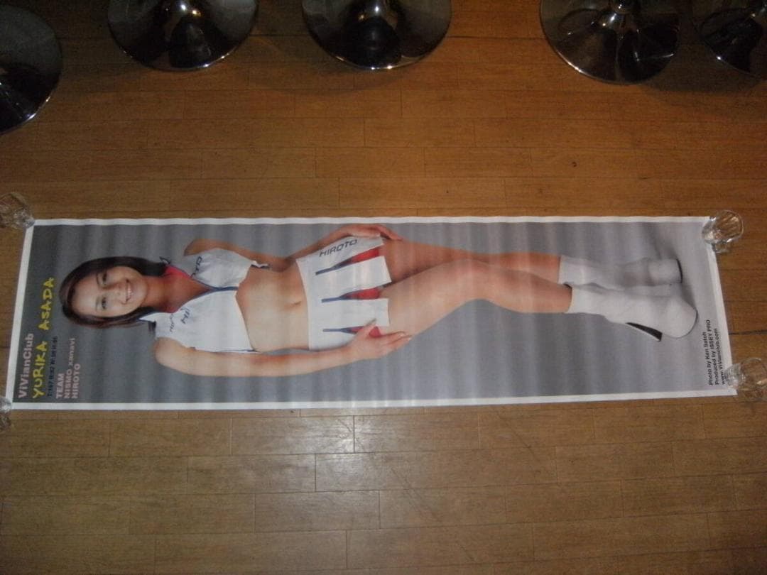 ニスモ ザナヴィ キャンギャル レースクイーン 麻田ユリカ 等身大 ポスター