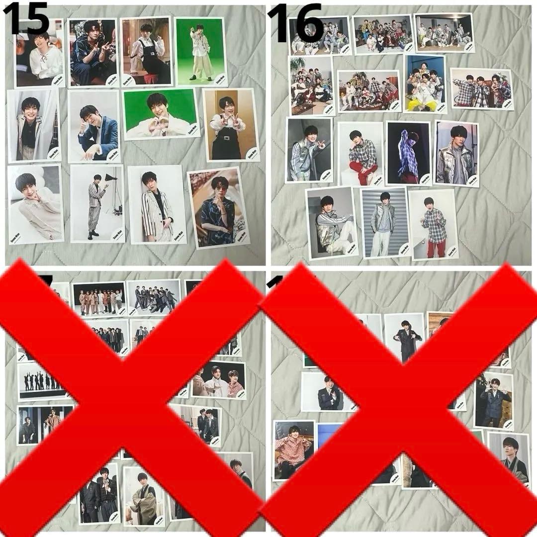  Man 深澤辰哉 公式写真 まとめ売り