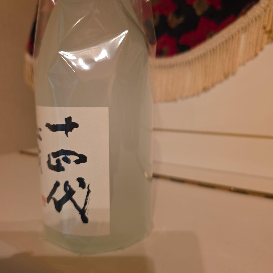 [幻の焼酎 激レア] <十四代 > 秘蔵 乙焼酎 ( ミッキー商品 )