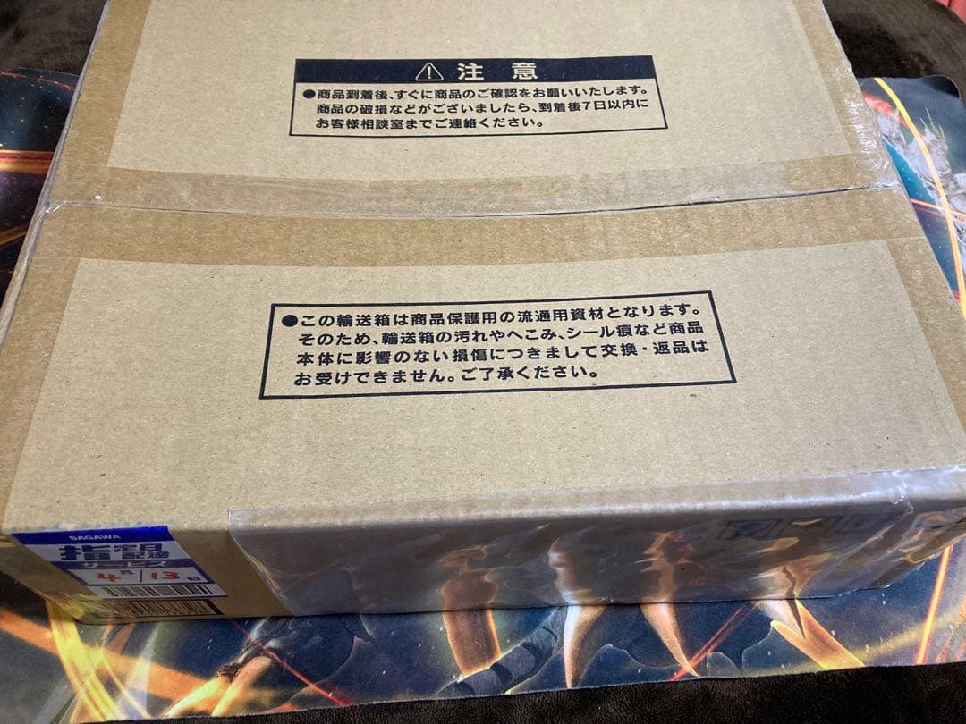 遊戯王　25周年記念商品「三幻神」スペシャルカードセット（ステンレス）