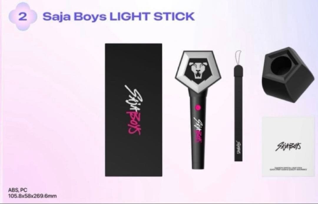 K-POP デーモンハンターズ Saja Boys ペンライト