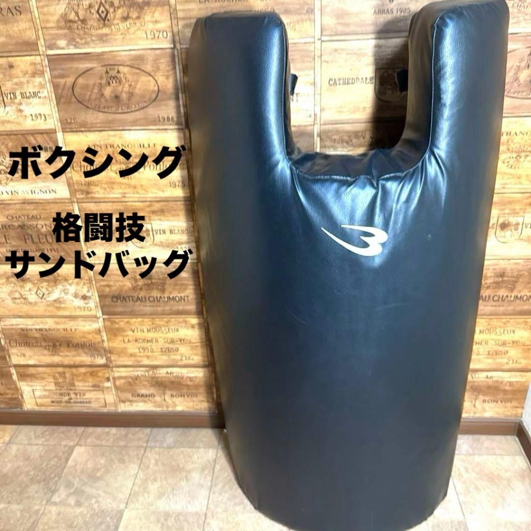 スーパーダミーミットシールド ボディーメーカー 空手 ボディミット